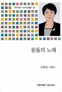 new book