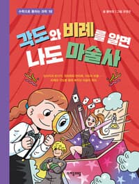 new book
