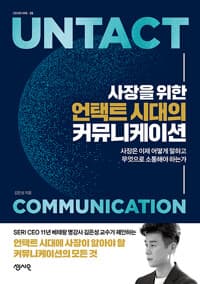 new book