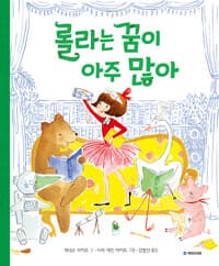 new book