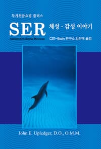 new book