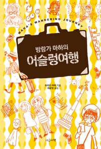new book