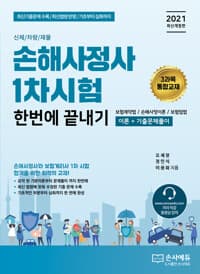 new book