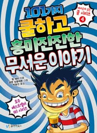 new book