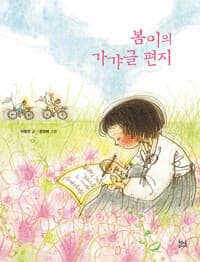 new book