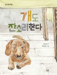 new book