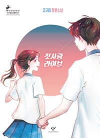 new book
