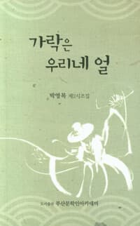 new book