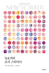 new book