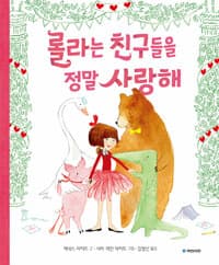 new book