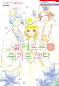 new book