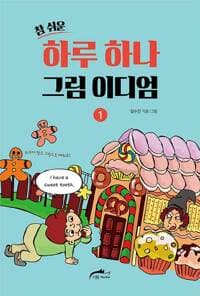 new book