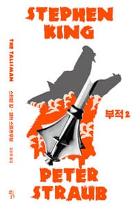 new book