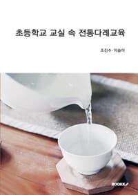 new book