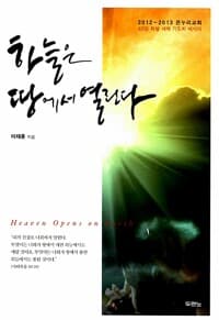 new book