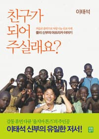 new book