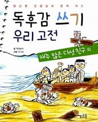 new book