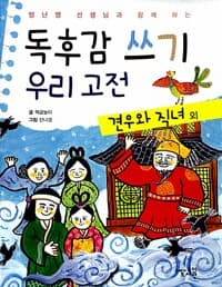 new book