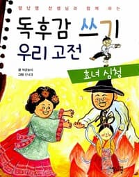 new book