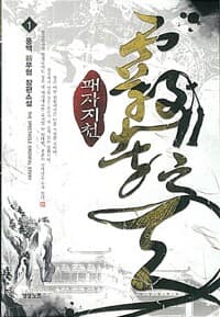 new book