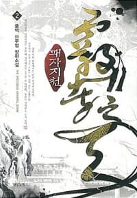 new book