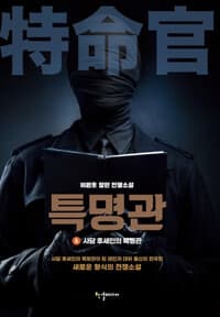 new book