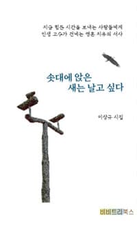 new book
