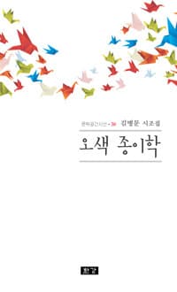 new book