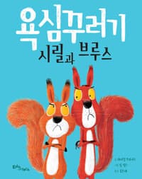 new book