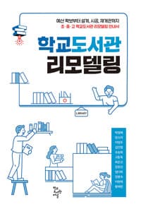 new book