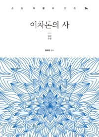 new book