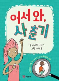 new book