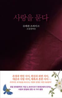 new book