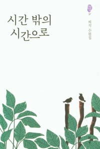 new book
