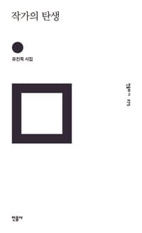 new book