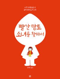new book