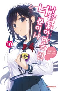 new book