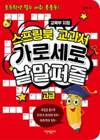new book