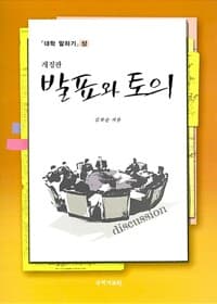 new book