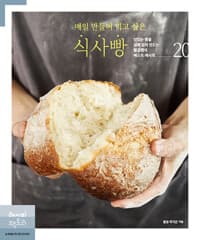 new book