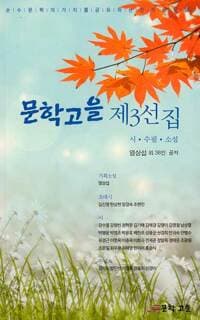 new book