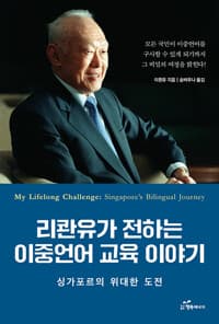 new book