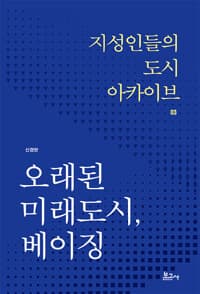 new book