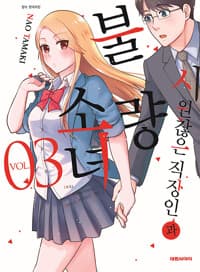 new book