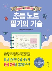 new book