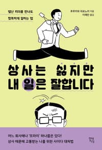 new book