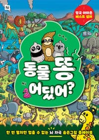 new book