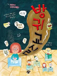 new book