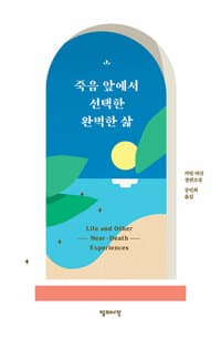 new book
