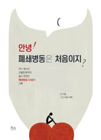 new book